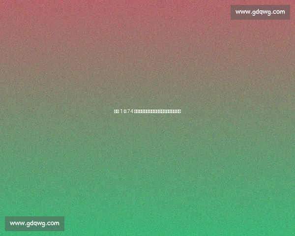 日本 1 米 74 暴力接应启示:中国女排接应选才当重进攻