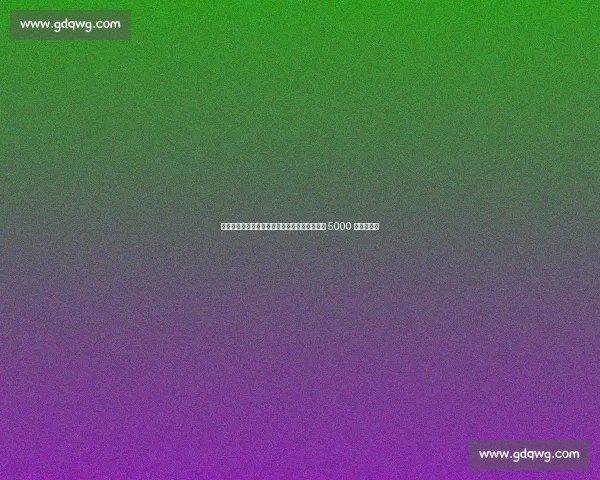 斯基拉:曼联询价道格拉斯・路易斯,尤文坚拒 5000 万回购条款