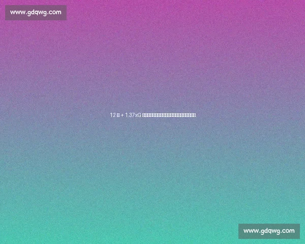 12 射 + 1.37xG 仍出局!弗拉门戈昂首告别,拜仁效率碾压晋级 12 射 + 1.37xG 仍出局!弗拉门戈昂首告别,拜仁效率碾压晋级