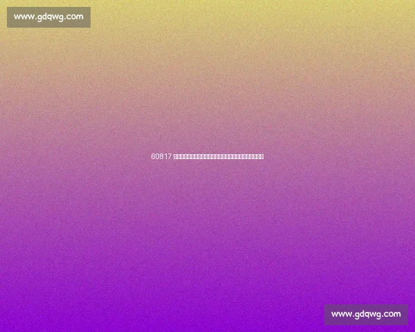 60817 人沸腾奥体！苏超南京主场三度刷新全国业余足球观赛纪录